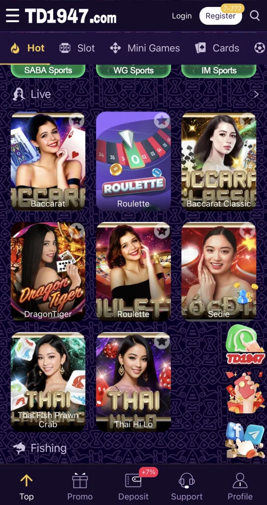 TD1947 Download