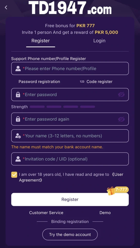 TD1947 Login